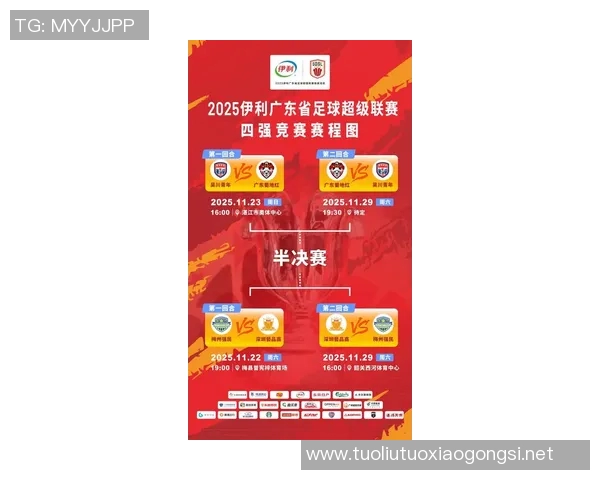 中超各队新赛季备战全面升级 强强对决引爆足球盛宴