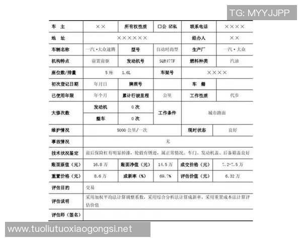 上海网球队个人能力分析与表现评估研究报告