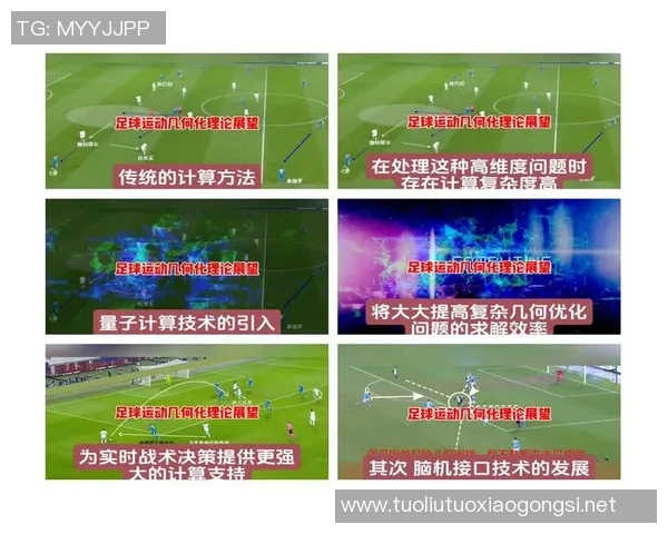 北京排球队的控制革新探索与实践:重塑球队管理与战术体系的全新视角 北京排球队的控制革新探索与实践:重塑球队管理与战术体系的全新视角