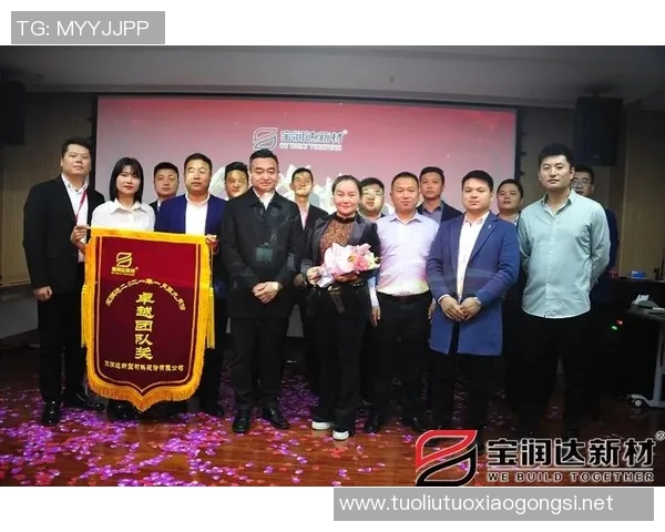 南京乒乓球队荣登灵活性排行榜第二名展现卓越实力与团队风采 南京乒乓球队荣登灵活性排行榜第二名展现卓越实力与团队风采
