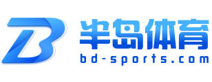 半岛.体育(中国)官方网站-BANDAO SPORTS